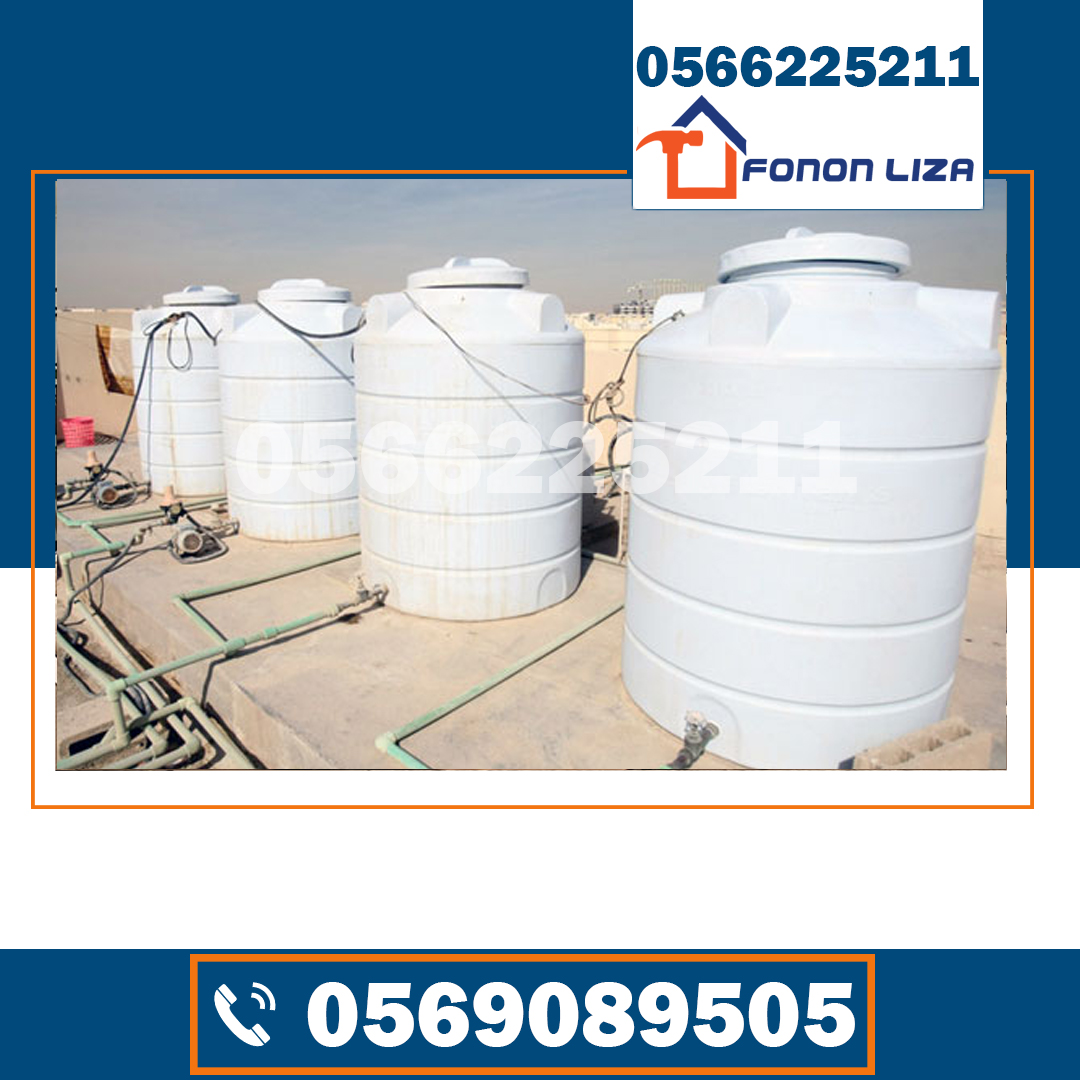 تبريد خزانات المياه, شركة تبريد خزانات المياه, تبريد مياه الخزانات, تبريد خزان الماء, جهاز تبريد خزان الماء, مروحة تبريد خزان الماء, تبريد خزان المياه, شركات تبريد مياه الخزانات, جهاز تبريد مياه الخزانات, تبريد الخزان العلوي, اجهزة تبريد مياه الخزانات, مروحة تبريد الخزان العلوي, تبريد خزانات, افضل جهاز تبريد مياه الخزانات, نظام تبريد خزانات المياه, اجهزة تبريد الخزانات, اجهزة تبريد خزانات المياه, اسعار مروحة تبريد خزان المياه,