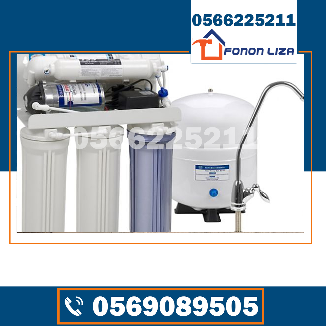 تركيب فلاتر المياه، شركة تركيب فلاتر مياه، أفضل فلاتر مياه منزلية، طرق تركيب فلاتر المياه، حلول تنقية مياه الشرب، فلاتر مياه خمس مراحل، فلاتر مياه سبع مراحل، أفضل شركة فلاتر مياه، شركات فلاتر مياه في الإمارات، صيانة فلاتر المياه، تغيير شمع الفلتر، فلاتر مياه أمريكية، فلاتر مياه كورية، فلاتر تنقية المياه المنزلية، أسعار فلاتر المياه، أرخص فلاتر مياه، فلتر ماء مركزي، فلتر ماء للمنزل، فلتر ماء تحت المجلى، فني تركيب فلاتر مياه، شركة فلاتر مياه موثوقة،تكلفة تركيب فلاتر المياه – مقارنة بين الأنواع فلاتر مياه معتمدة، فلتر مياه يوفي، فلتر مياه بالتناضح العكسي، تركيب فلاتر مياه في دبي، فلاتر مياه في الشارقة، شركة فلاتر في أبوظبي، حلول متكاملة لتنقية المياه، أفضل نوع فلتر ماء،