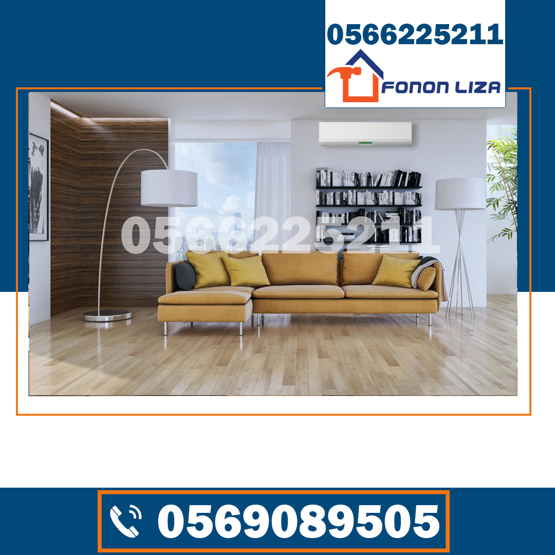 شركة تركيب باركيه في راس الخيمة , بلاط , الباركيه الاماراتي, باركيه pvc الامارات, باركيه الامارات, باركيه خشب في الامارات, باركيه راس الخيمة, باركيه سيراميك راس الخيمة, باركيه للبيع الامارات, باركيه للبيع في الامارات, تركيب باركية رأس الخيمة, تركيب باركيه براس الخيمة, تركيب باركيه راس الخيمة, تركيب باركيه في راس الخيمة, شركة تركيب باركيه في راس الخيمة