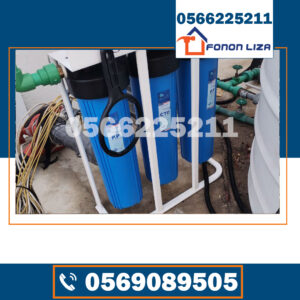 تركيب فلتر مياه الشارقة، فلاتر مياه الشارقة، شركة تركيب فلاتر مياه الشارقة, أفضل فلتر مياه الشارقة، صيانة فلاتر المياه الشارقة، فني فلاتر مياه الشارقة، تركيب فلتر ماء في المنزل الشارقة، أسعار فلاتر المياه الشارقة، فلتر 7 مراحل الشارقة، فلتر تحلية مياه الشارقة، تغيير شمعات الفلتر الشارقة، محلات فلاتر مياه الشارقة، فلتر مياه مركزي الشارقة، فلتر ماء للشرب الشارقة، فلتر أمريكي الشارقة، فلتر مياه منزلي الشارقة، بيع فلاتر مياه الشارقة