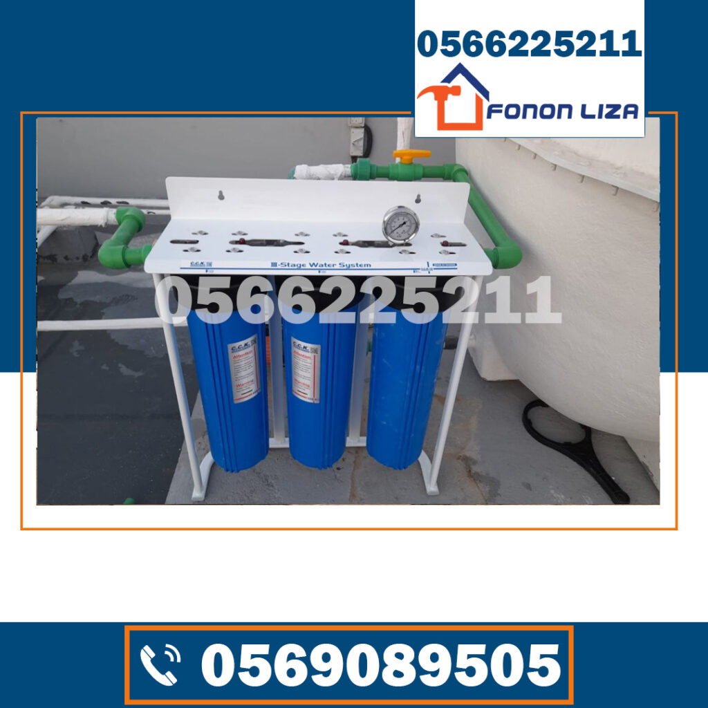 اكبر شركة تركيب فلاتر مياه في ام القيوين, تركيب فلاتر مياه ام القيوين, افضل شركة فلاتر مياه في ام القيوين, شركات فلاتر مياه في ام القيوين, فلاتر مياه منازل ام القيوين, فلاتر تحلية المياه ام القيوين, شركة فلاتر مياه معتمدة ام القيوين, اسعار فلاتر المياه في ام القيوين, بيع وتركيب فلاتر مياه ام القيوين, شركة تركيب فلاتر منازل ام القيوين, فلاتر مياه للشرب ام القيوين, صيانة فلاتر مياه ام القيوين, فلاتر مياه امريكية ام القيوين, فلاتر مياه 7 مراحل ام القيوين, افضل انواع الفلاتر في ام القيوين.