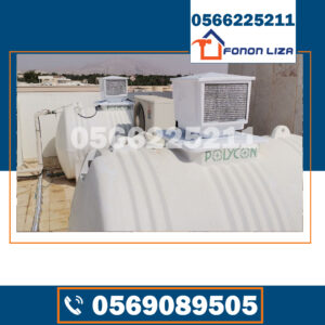 تبريد مياه الخزانات في عجمان, شركات تبريد خزانات المياه عجمان, جهاز تبريد ماء الخزان عجمان, أفضل شركة تبريد خزانات عجمان, تركيب جهاز تبريد خزان الماء عجمان, تبريد ماء الخزان صيفاً عجمان, سعر جهاز تبريد مياه الخزانات عجمان, تبريد خزان علوي عجمان, طريقة تبريد خزان المياه عجمان, جهاز تبريد خزان منزلي عجمان, تبريد الخزانات الأرضية عجمان, تبريد خزان فيلا عجمان, تبريد خزان عمارة عجمان, أجهزة تبريد خزان موفرة للطاقة عجمان, تكلفة تبريد خزانات المياه عجمان