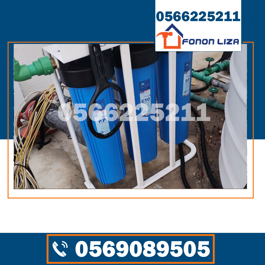 تركيب فلاتر مياه أبوظبي، فلاتر مياه منزلية أبوظبي، شراء فلاتر مياه أبوظبي، صيانة فلاتر مياه أبوظبي، فلاتر مياه للشرب أبوظبي، فلتر مياه للمنازل أبوظبي، أسعار فلاتر مياه أبوظبي، شركات فلاتر مياه أبوظبي، تركيب فلتر مياه بأبوظبي، خدمة فلاتر مياه أبوظبي