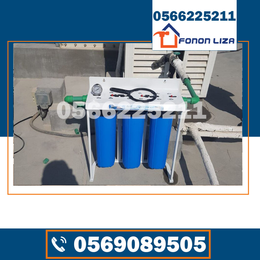 تركيب فلاتر مياه العين, أفضل شركة تركيب فلاتر مياه في العين, فلاتر مياه منزلية العين, تركيب فلتر مياه بأفضل جودة العين, خدمات تركيب فلاتر مياه العين, تركيب فلاتر مياه التناضح العكسي العين, صيانة وتركيب فلاتر مياه العين, فلتر مياه للشرب العين, تركيب فلتر مياه رخيص في العين, تركيب فلاتر مياه بخدمة ممتازة العين