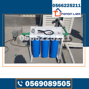 تركيب فلاتر مياه العين, أفضل شركة تركيب فلاتر مياه في العين, فلاتر مياه منزلية العين, تركيب فلتر مياه بأفضل جودة العين, خدمات تركيب فلاتر مياه العين, تركيب فلاتر مياه التناضح العكسي العين, صيانة وتركيب فلاتر مياه العين, فلتر مياه للشرب العين, تركيب فلتر مياه رخيص في العين, تركيب فلاتر مياه بخدمة ممتازة العين